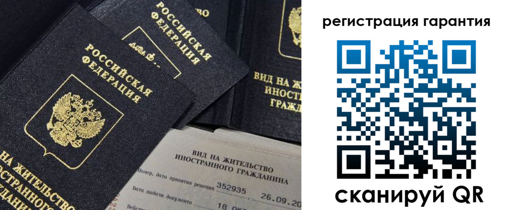 прописка поиск в Георгиевске