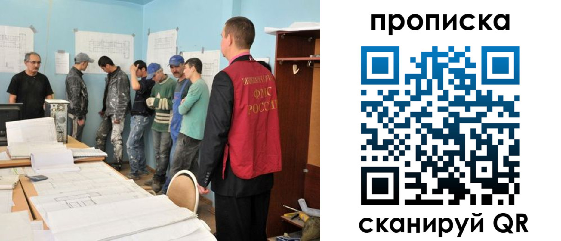 прописка в квартире в Георгиевске