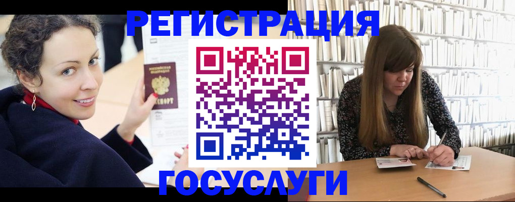 временная регистрация поиск в Георгиевске